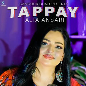 Album Tappay from Alia Ansari