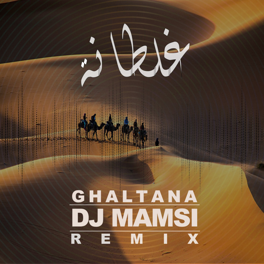 Ghaltana (Remix)