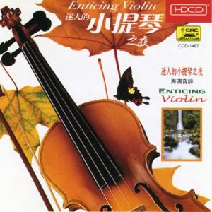 收聽Chopin----[replace by 16381]的Music Poem At Seashore (Hai Bin Yin Shi)歌詞歌曲