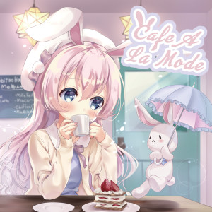 Album Cafe a La Mode from うぐ
