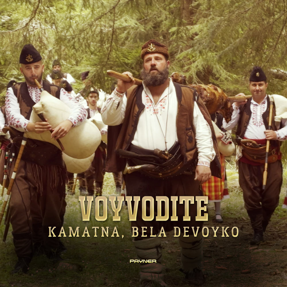 Kamatna, bela devoyko