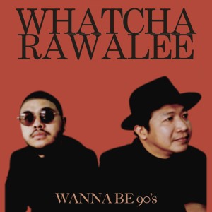 Listen to WANNA BE 90's song with lyrics from วัชราวลี