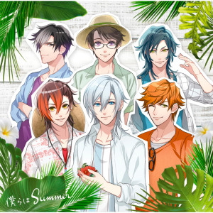 ดาวน์โหลดและฟังเพลง Bokurawa Summer พร้อมเนื้อเพลงจาก Tsukicro