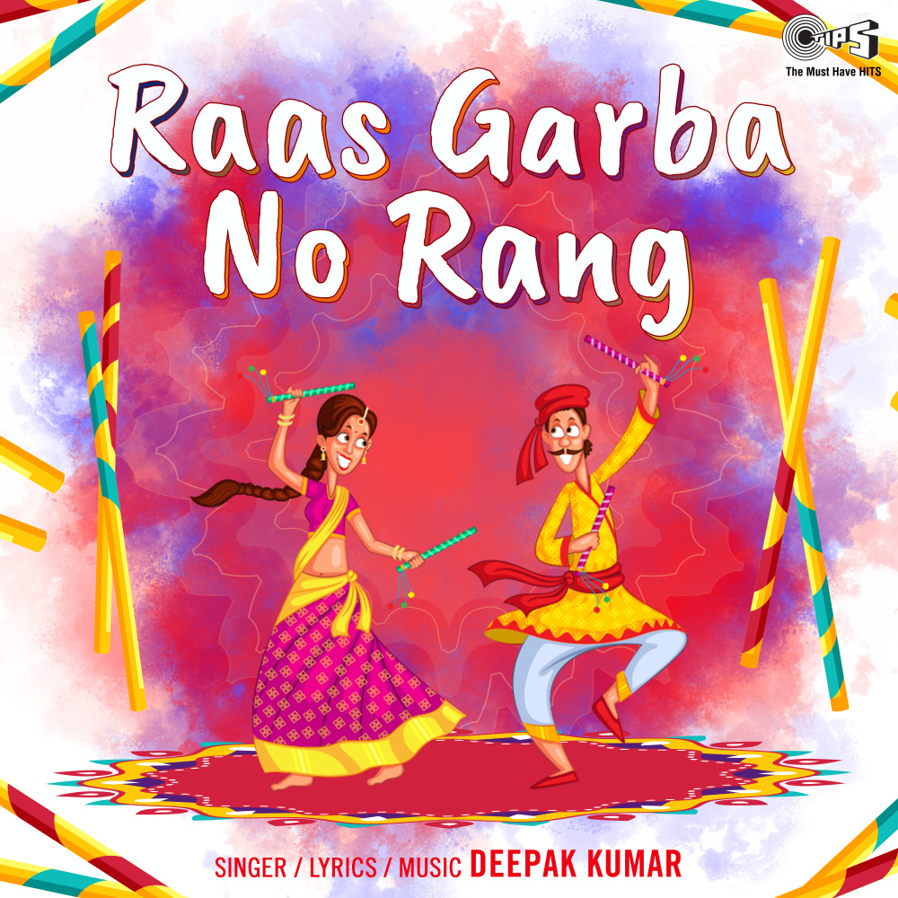 Taara Re Naam No
