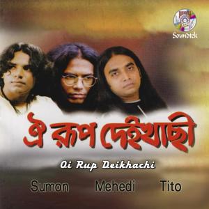 Listen to Premer Boyan song with lyrics from Mehedi
