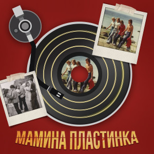 ดาวน์โหลดและฟังเพลง На теплоходе музыка играет พร้อมเนื้อเพลงจาก Ольга Зарубина