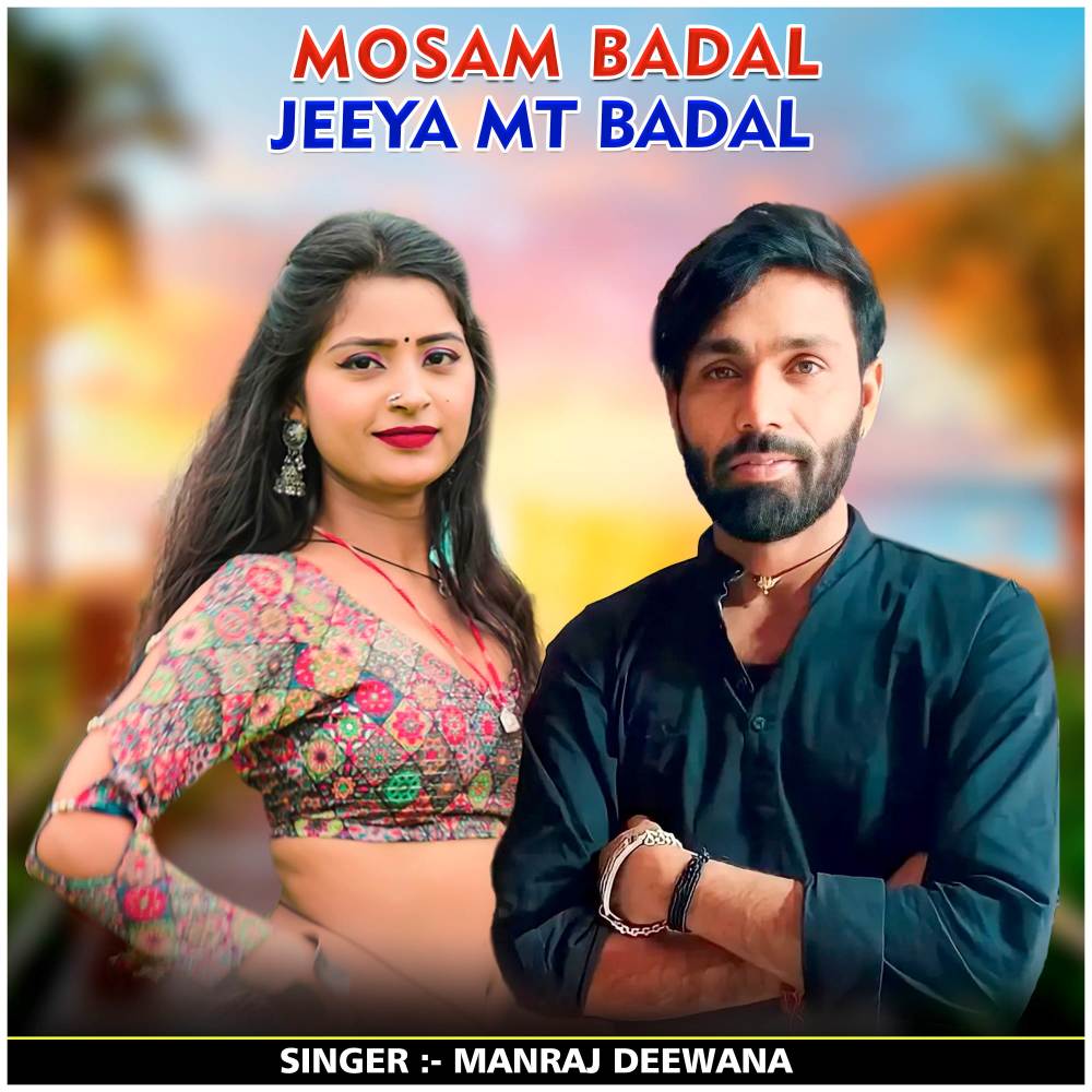 Mosam Badal Jeeya Mt Badal