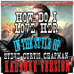 ดาวน์โหลดและฟังเพลง How Do I Love Her (In the Style of Steve Curtis Chapman) [Karaoke Version] (Karaoke Version) พร้อมเนื้อเพลงจาก Ameritz - Karaoke