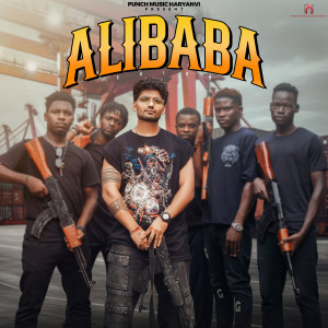 收聽Shiv R的Alibaba歌詞歌曲