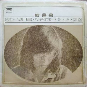 收听박경희的작은일 쉬운일 작은일 쉬운일歌词歌曲