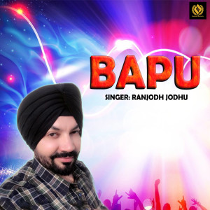 收听Ranjodh Jodhu的Bapu歌词歌曲