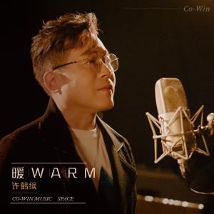 Album 暖 from 