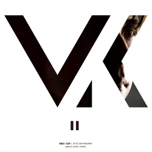 Listen to I want stand in your way(feat. DJ勝也) (其他) song with lyrics from Various