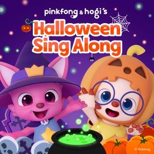 อัลบัม Pinkfong & Hogi Halloween Sing Along ศิลปิน Pinkfong