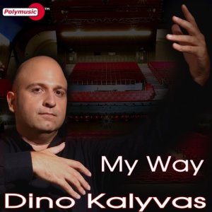 收聽Dino Kalyvas的My Way歌詞歌曲