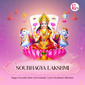 Album Soubhagya Lakshmi oleh Pravasthi