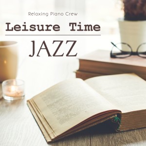 ดาวน์โหลดและฟังเพลง Fantasy Jazz พร้อมเนื้อเพลงจาก Relaxing Piano Crew