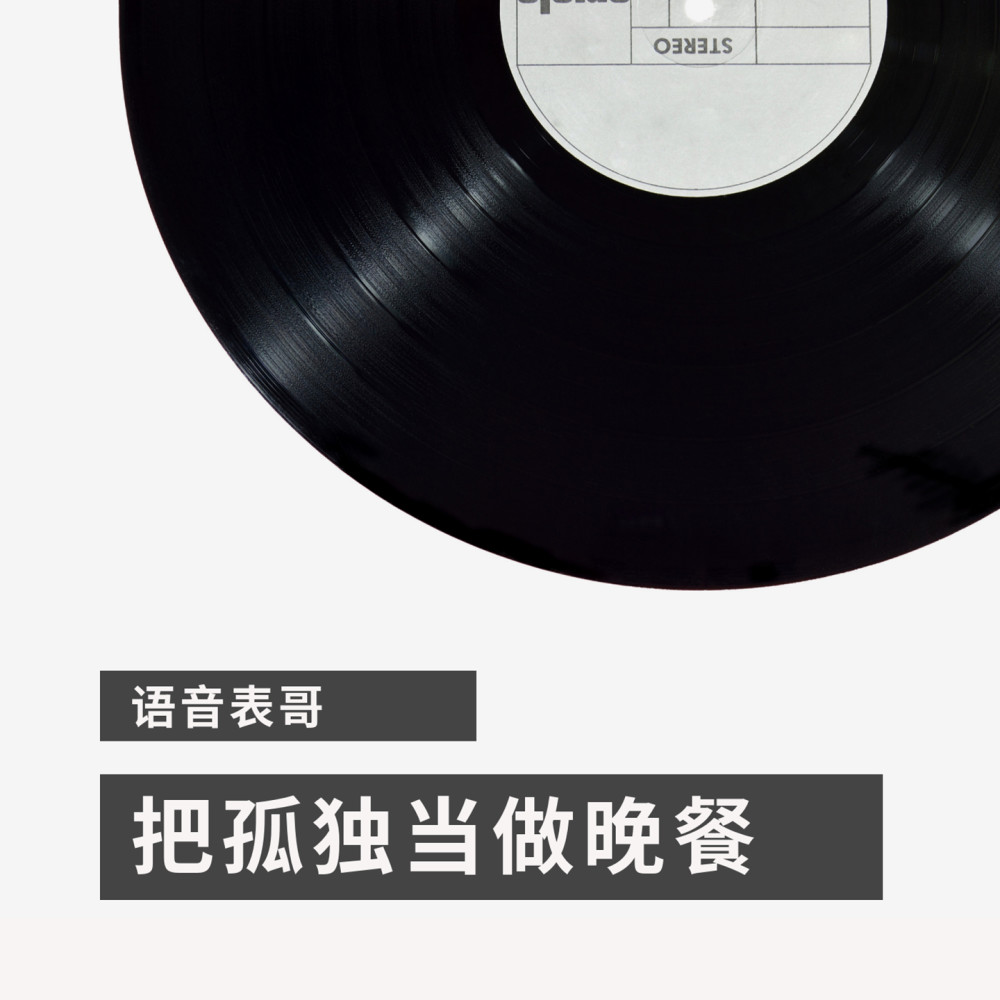 江南江北江夜色 (伴奏)