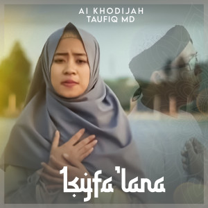 Dengarkan Isyfa'lana lagu dari Ai Khodijah dengan lirik