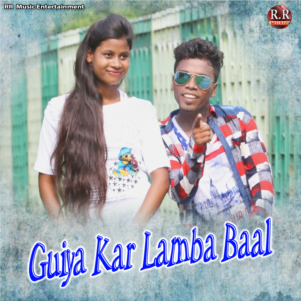 Guiya Kar Lamba Baal