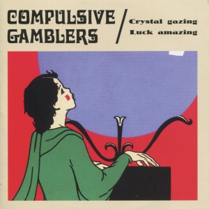 ดาวน์โหลดและฟังเพลง The Way I Feel About You พร้อมเนื้อเพลงจาก Compulsive Gamblers