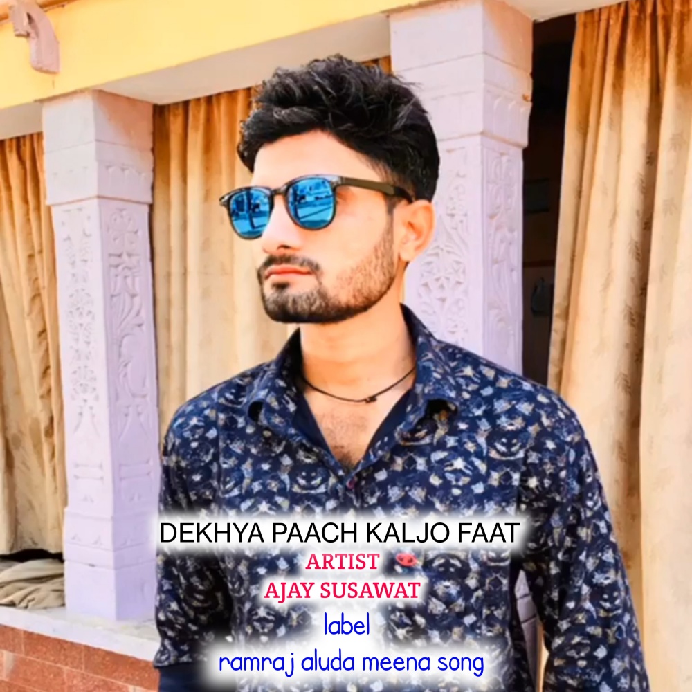 Dekhya Paach Kaljo Faat (Meenawati)