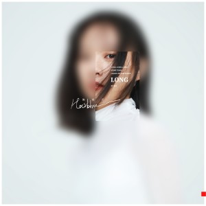 Listen to 隆隆隆 song with lyrics from 海尾巴