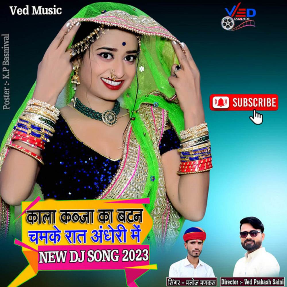 Kaala Kabja Ka Batan Chamak Raat Andheree Mein