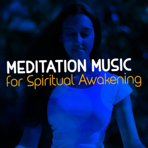 ดาวน์โหลดและฟังเพลง Divine พร้อมเนื้อเพลงจาก Meditation