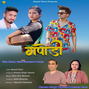 Album Gapodi from 