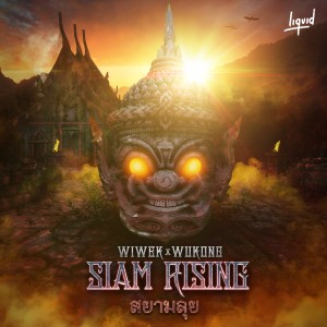ดาวน์โหลดและฟังเพลง Siam Rising พร้อมเนื้อเพลงจาก Wiwek