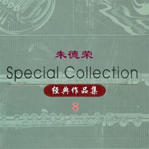 收聽陳星的新打工謠歌詞歌曲