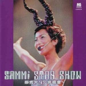 鄭秀文的專輯Sammi Star Show '97