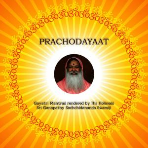 ดาวน์โหลดและฟังเพลง Maha Lakshmi Gayatri พร้อมเนื้อเพลงจาก Sri Ganapathi Sachchidanda Swamiji