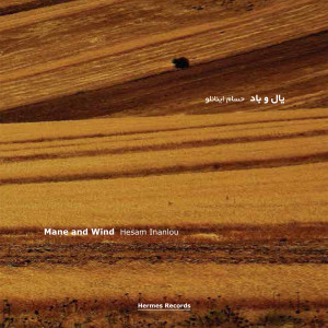 Album Mane and Wind from Hesam Inanlou