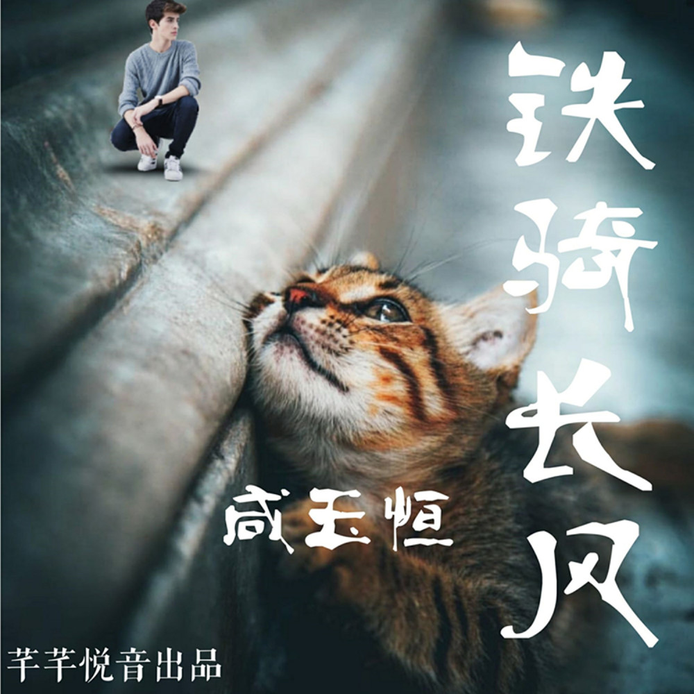银川站