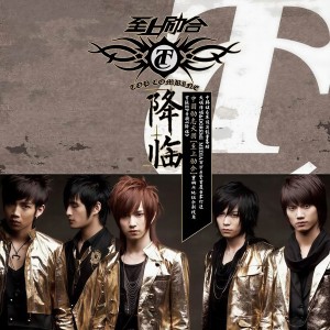 ดาวน์โหลดและฟังเพลง 棉花糖 พร้อมเนื้อเพลงจาก 至上励合