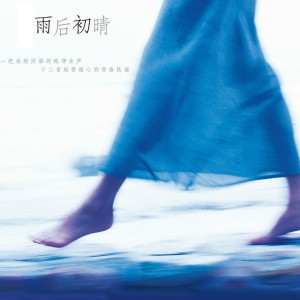 Listen to 梦言 song with lyrics from 任芳