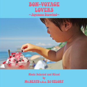 ดาวน์โหลดและฟังเพลง Boyfriend - Pt. II พร้อมเนื้อเพลงจาก Naomile X DJ Celory