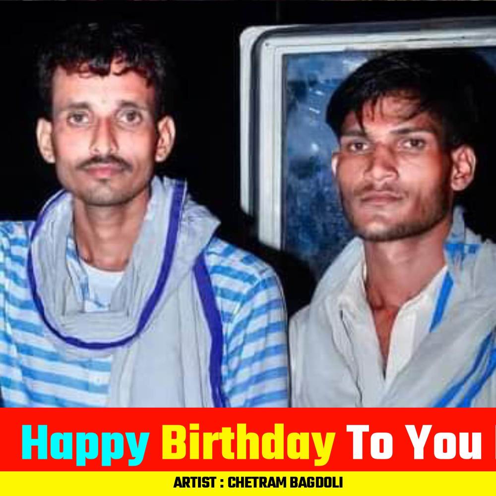 Happy Birthday To You Ladli