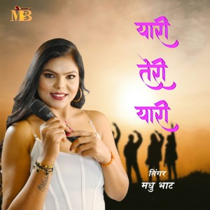 Madhu Bhat的专辑Yari Teri Yaari