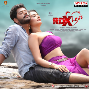 Listen to Love Garadi song with lyrics from Sai Karthik
