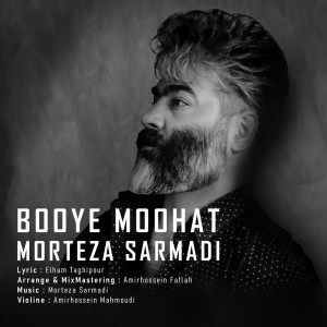 Album Booye Moohat from 