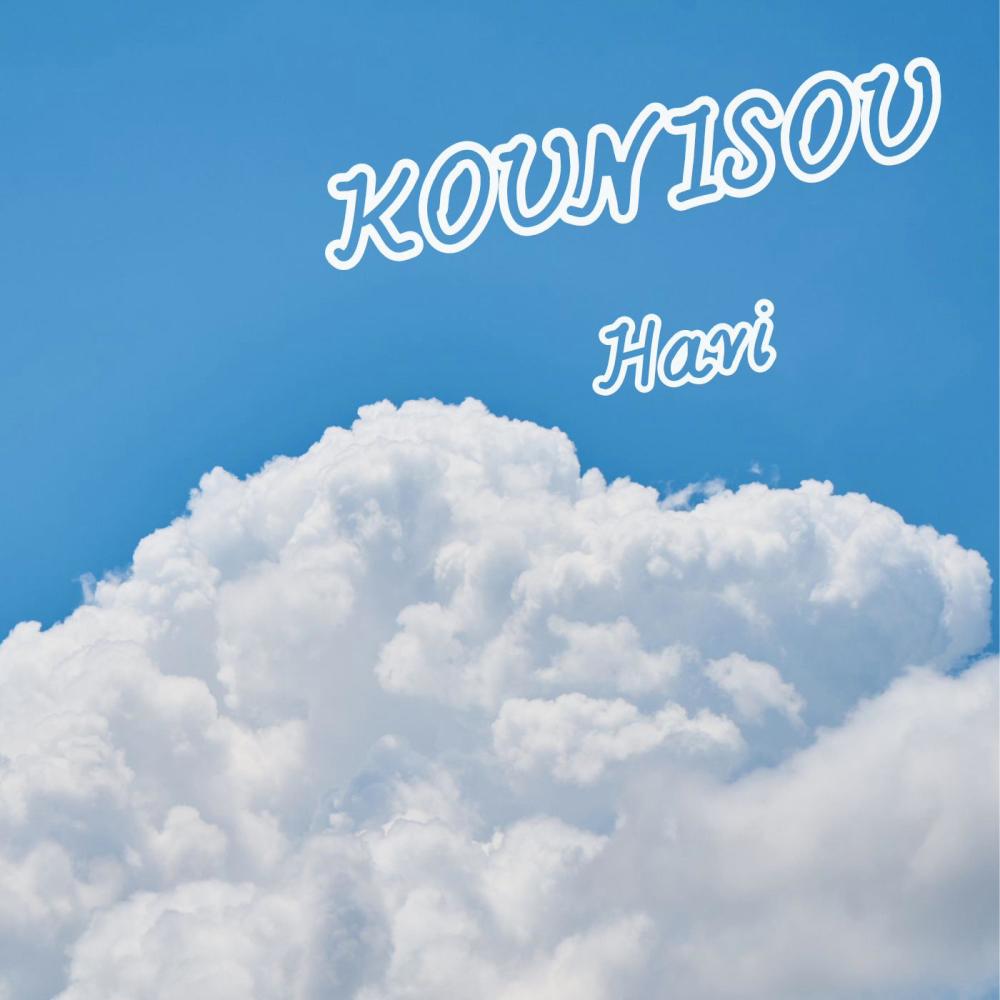 Kounisou (Explicit)