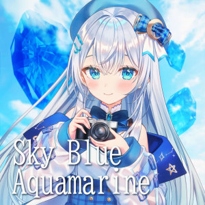 Listen to Sky Blue Aquamarine song with lyrics from 水月りうむ