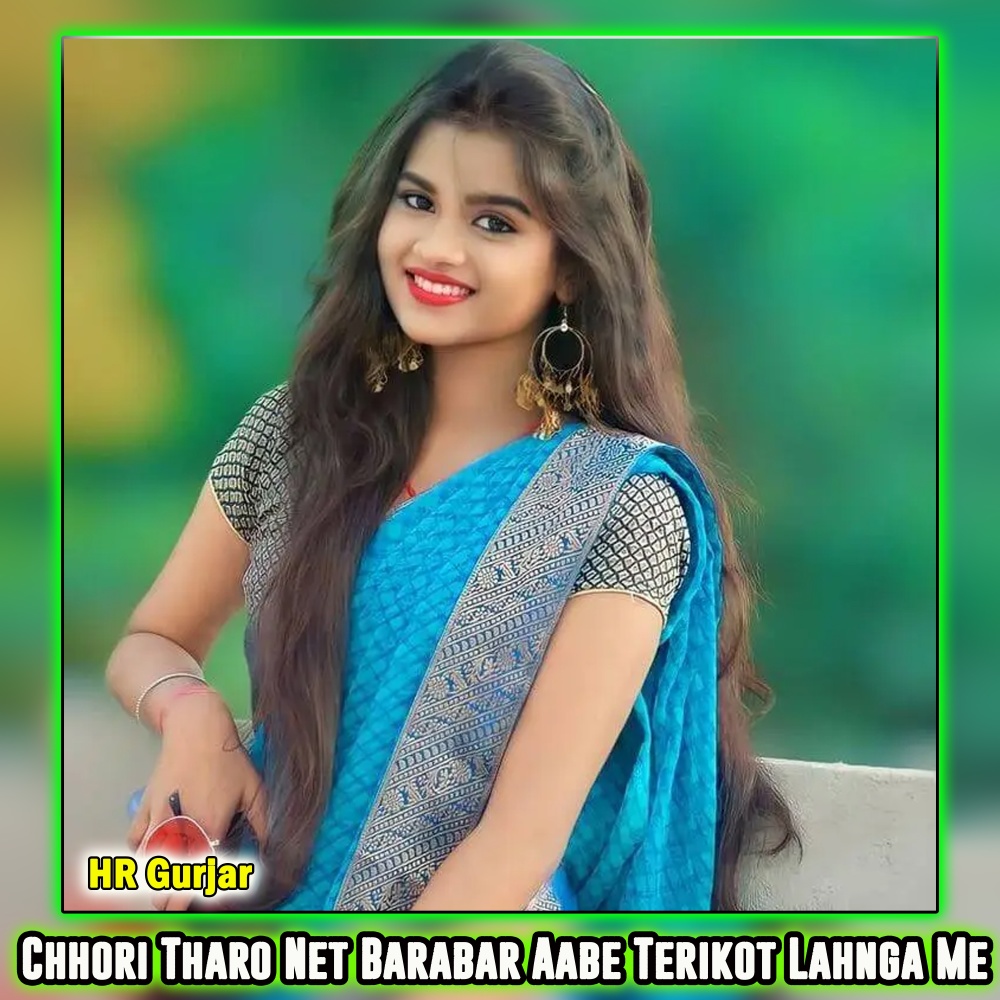 Chhori Tharo Net Barabar Aabe Terikot Lahnga Me
