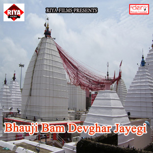收聽Niwash Lal的Gerua Rang Ke Sariya Le Le Aaib Hamro Sajanwa Ho歌詞歌曲