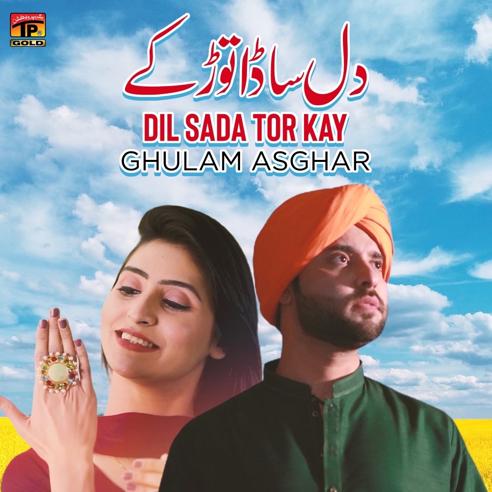 Dil Sada Tor Kay