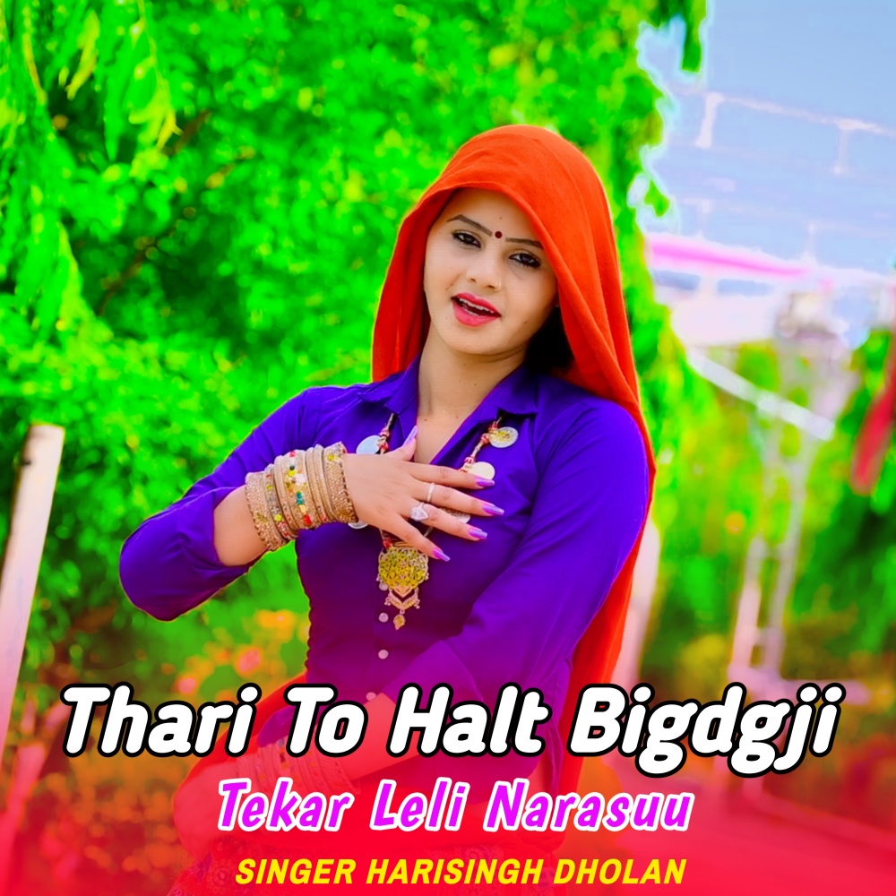 Thari To Halt Bigdgji Tekar Leli Narasuu