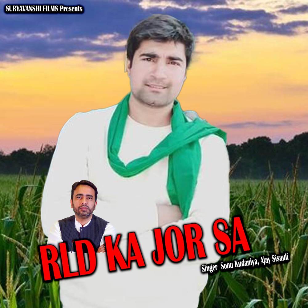 RLD Ka Jor Sa